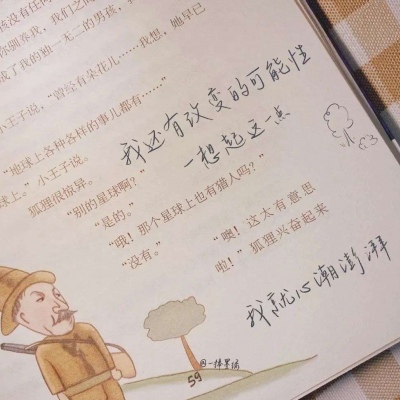 原创Furry角色设计思路Furry群